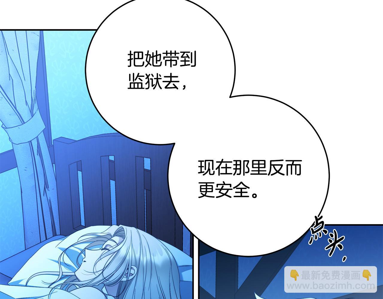 第64话 你舍得她死吗？133