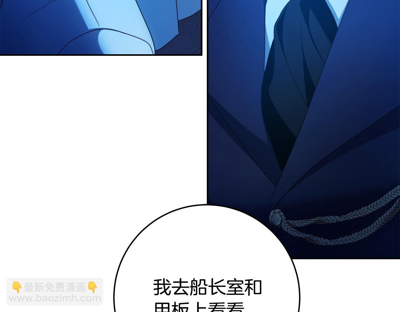 第64话 你舍得她死吗？135