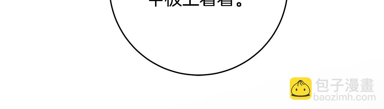 第64话 你舍得她死吗？136