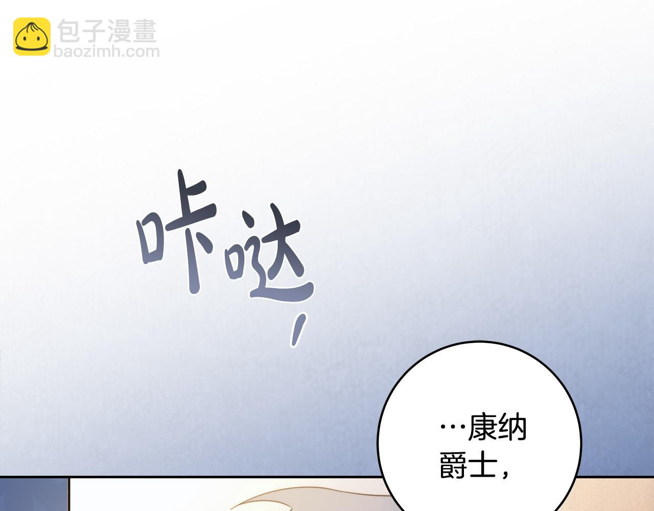 第64话 你舍得她死吗？137