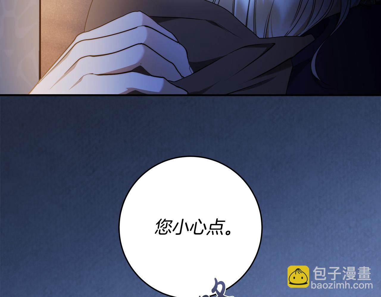 第64话 你舍得她死吗？139