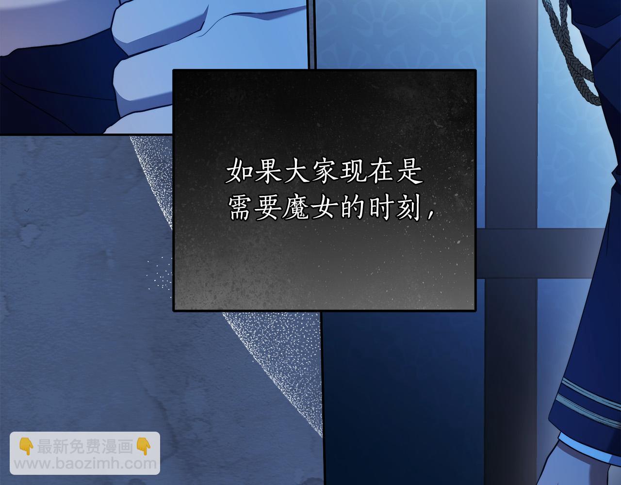 第64话 你舍得她死吗？147