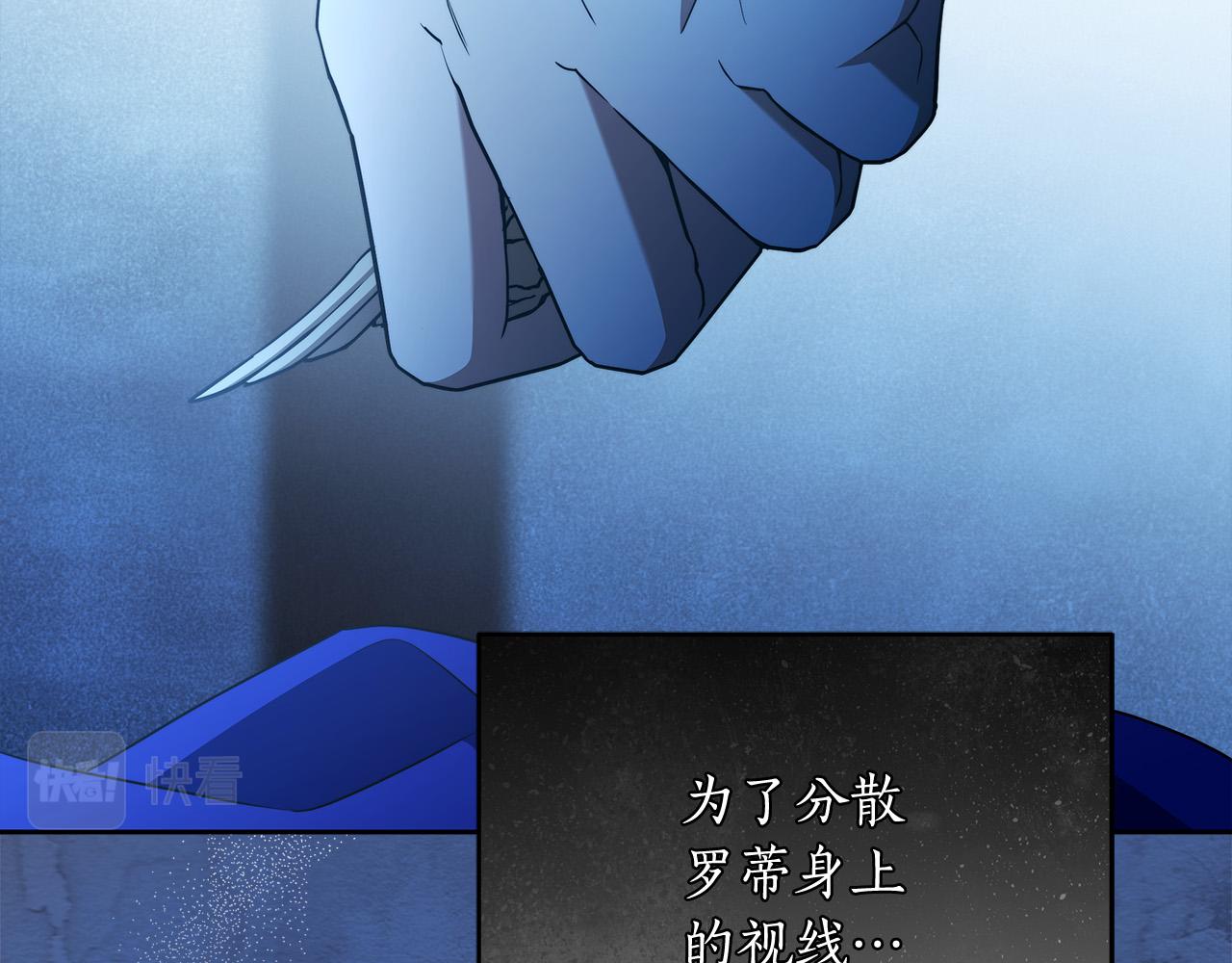 第64话 你舍得她死吗？149