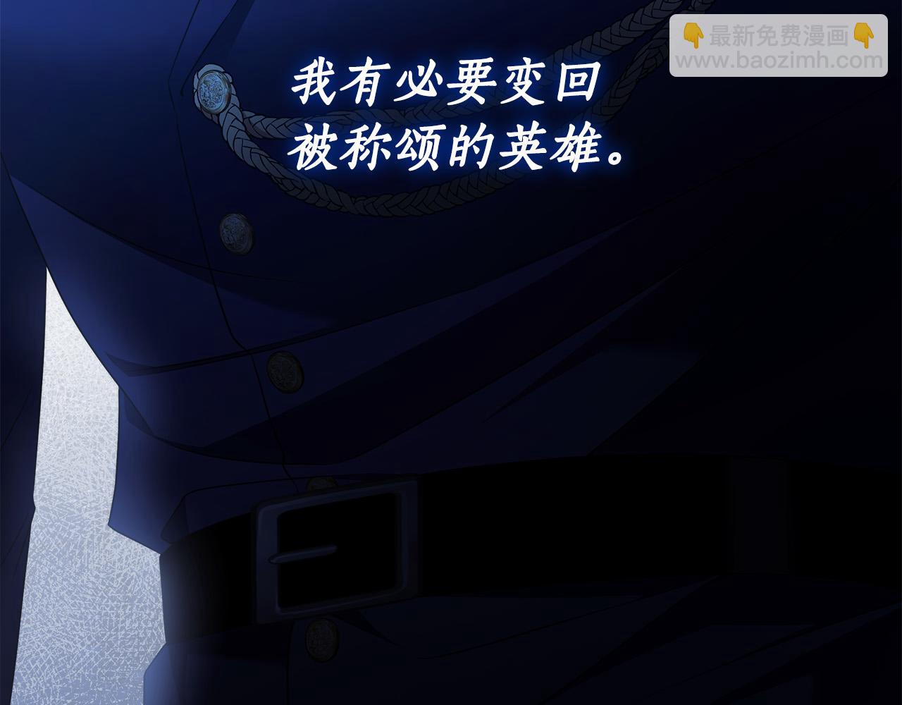 第64话 你舍得她死吗？153