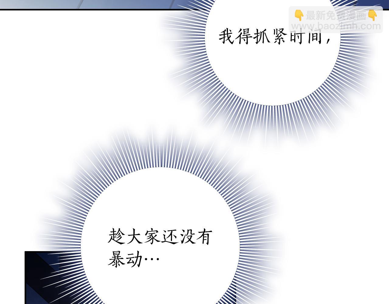 第64话 你舍得她死吗？156