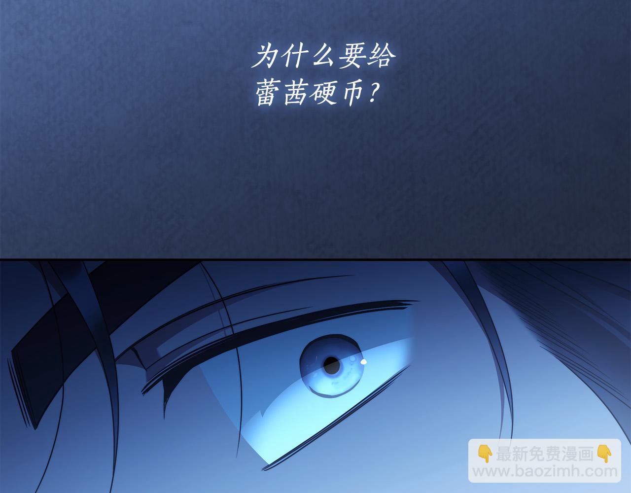 第64话 你舍得她死吗？166