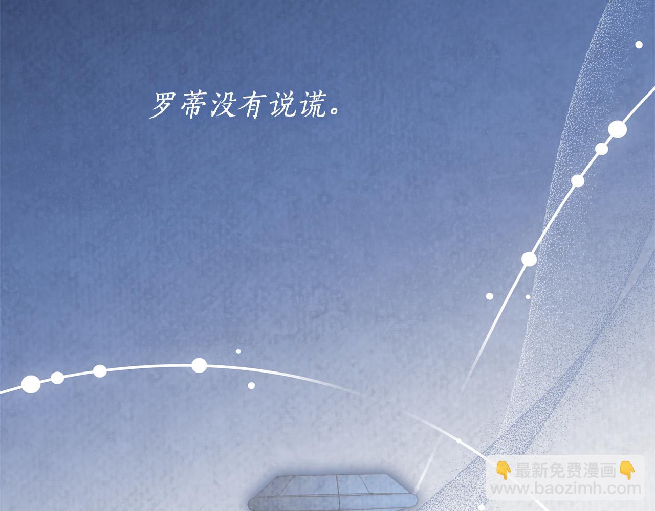 第64话 你舍得她死吗？168