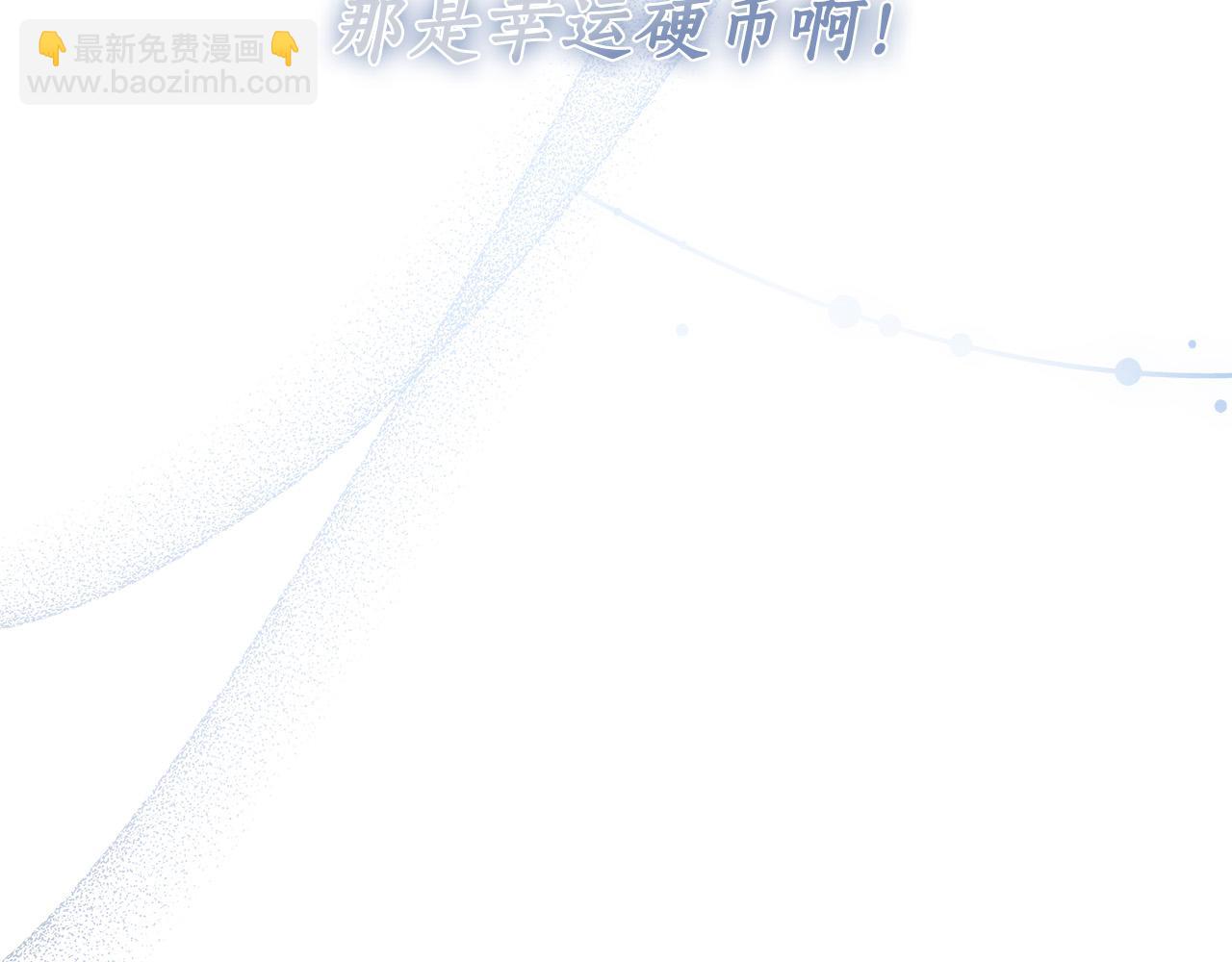 第64话 你舍得她死吗？171