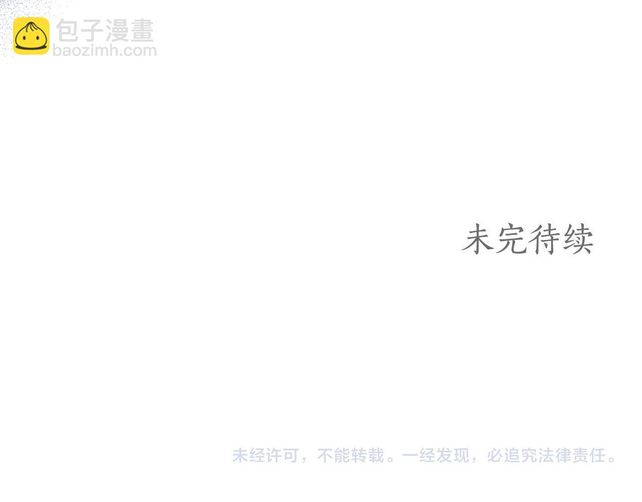 第64话 你舍得她死吗？172