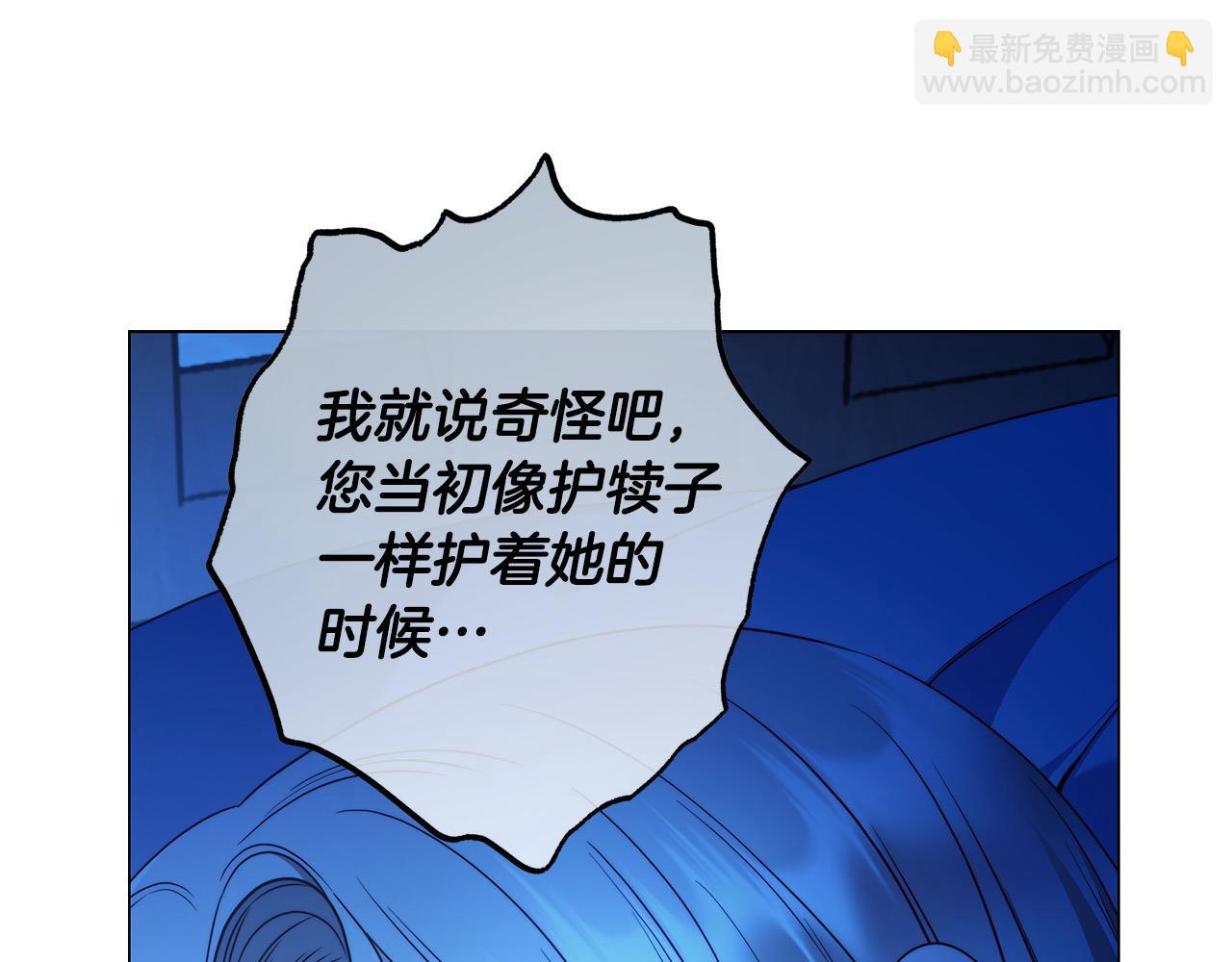 第64话 你舍得她死吗？18