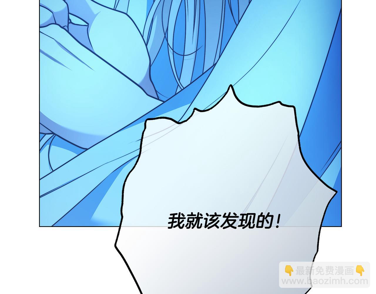 第64话 你舍得她死吗？20