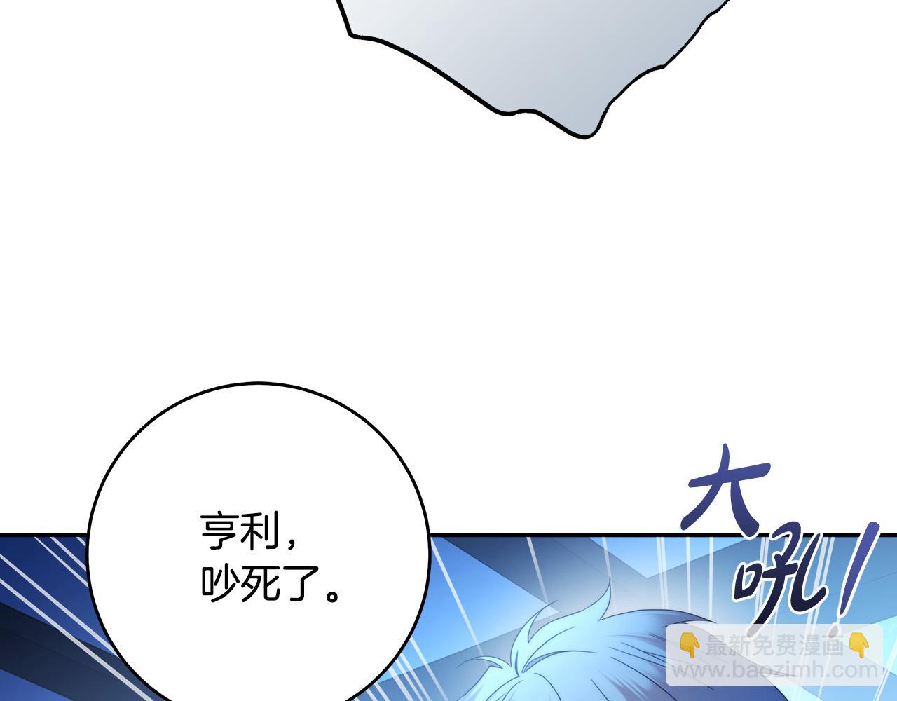 第64话 你舍得她死吗？21