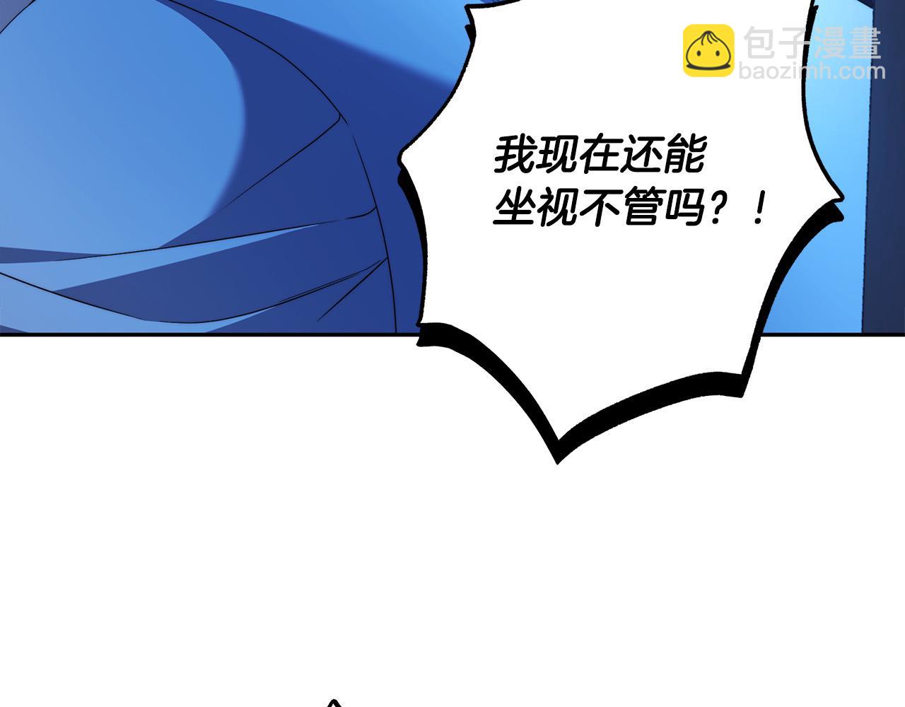 第64话 你舍得她死吗？23