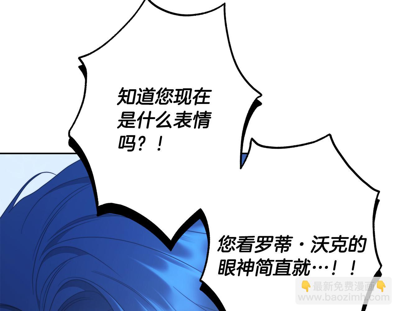 第64话 你舍得她死吗？24