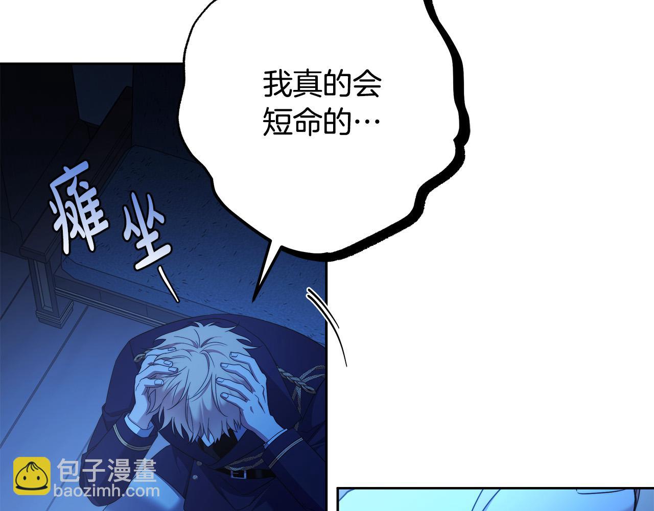 第64话 你舍得她死吗？32