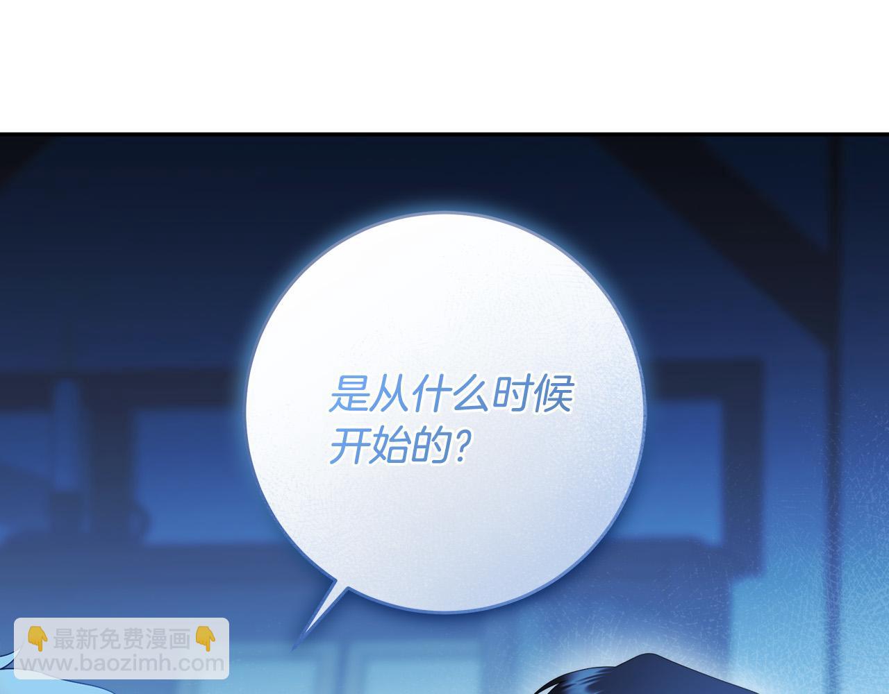 第64话 你舍得她死吗？36
