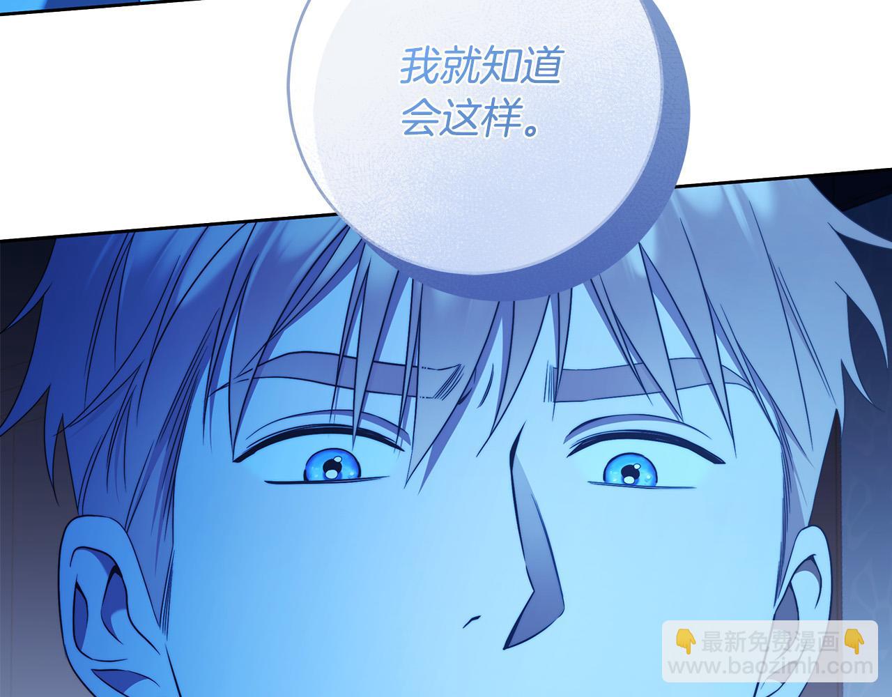 第64话 你舍得她死吗？4