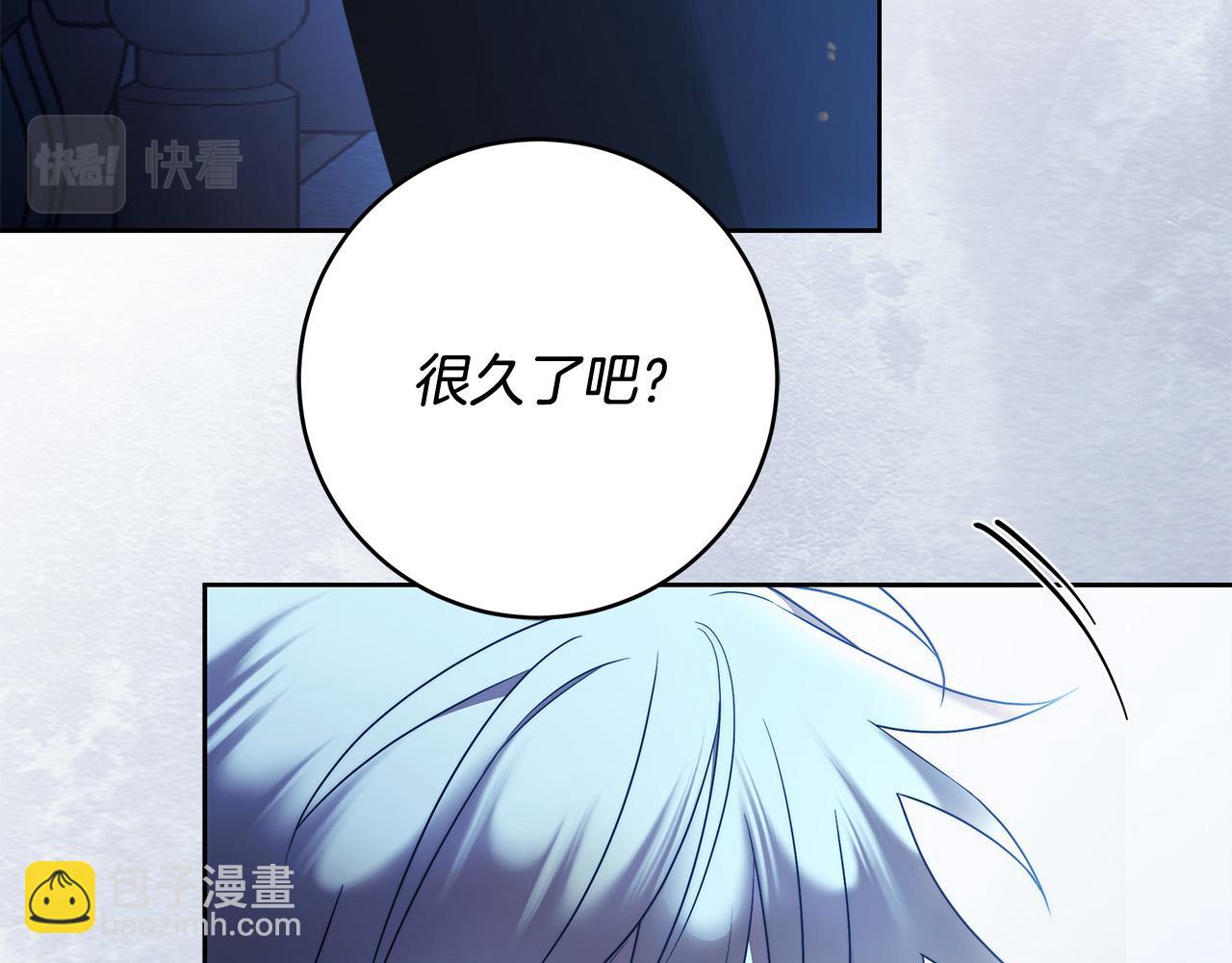 第64话 你舍得她死吗？41