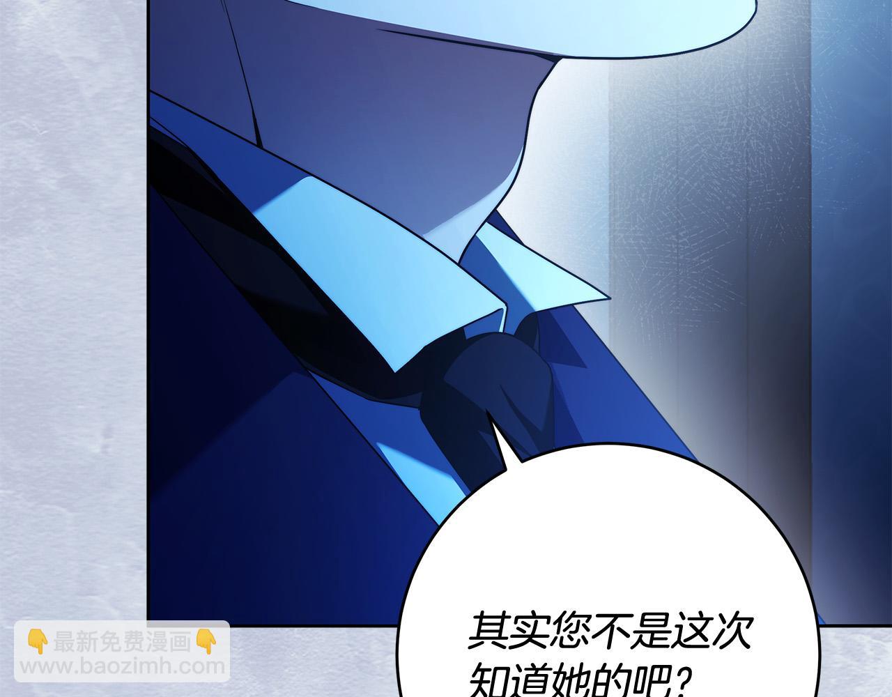 第64话 你舍得她死吗？43