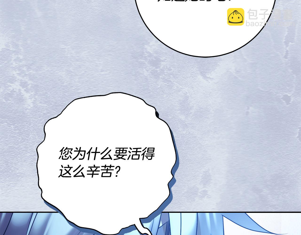 第64话 你舍得她死吗？44