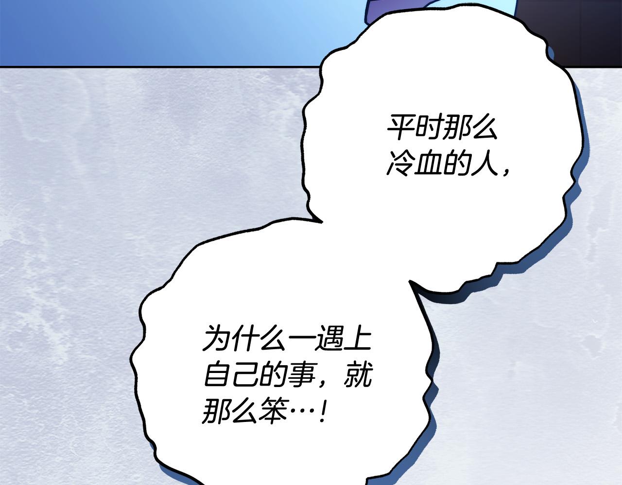 第64话 你舍得她死吗？46