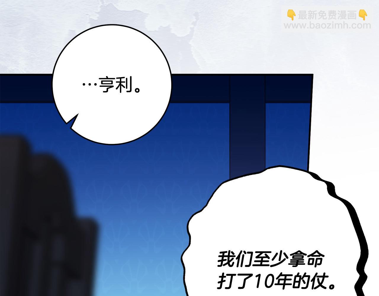 第64话 你舍得她死吗？52