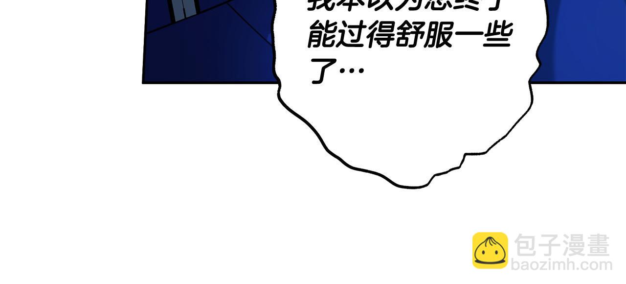 第64话 你舍得她死吗？57