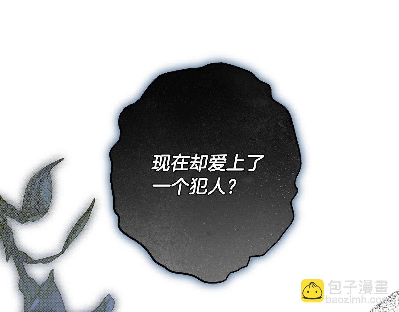 第64话 你舍得她死吗？58