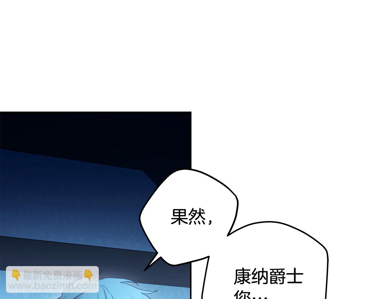 第64话 你舍得她死吗？6