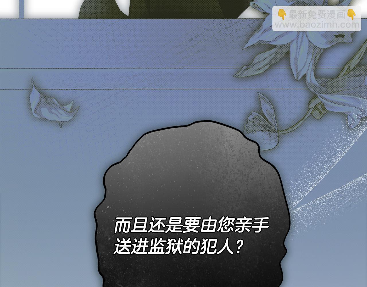 第64话 你舍得她死吗？61
