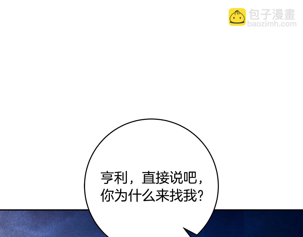 第64话 你舍得她死吗？68