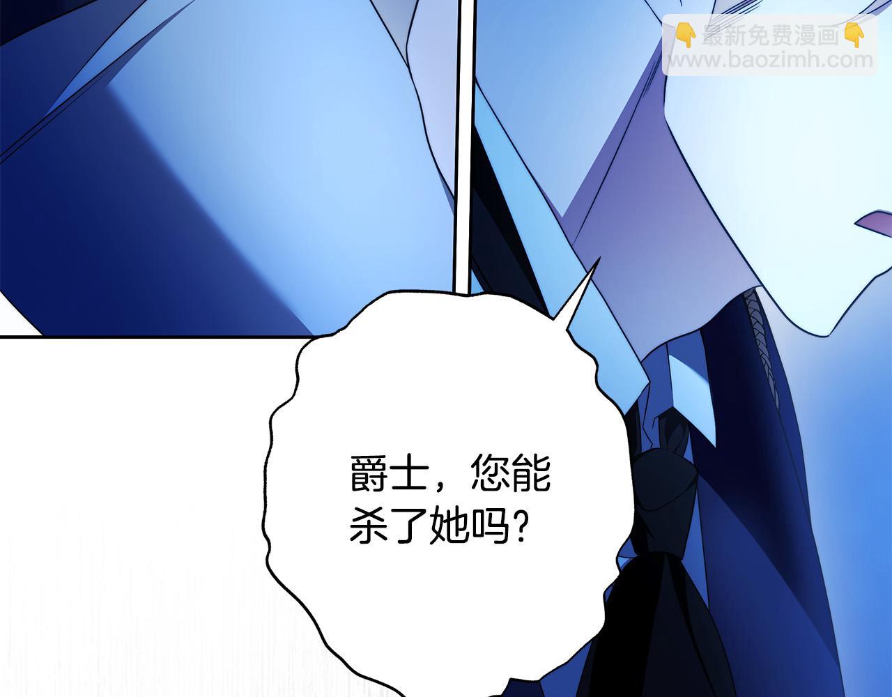 第64话 你舍得她死吗？75