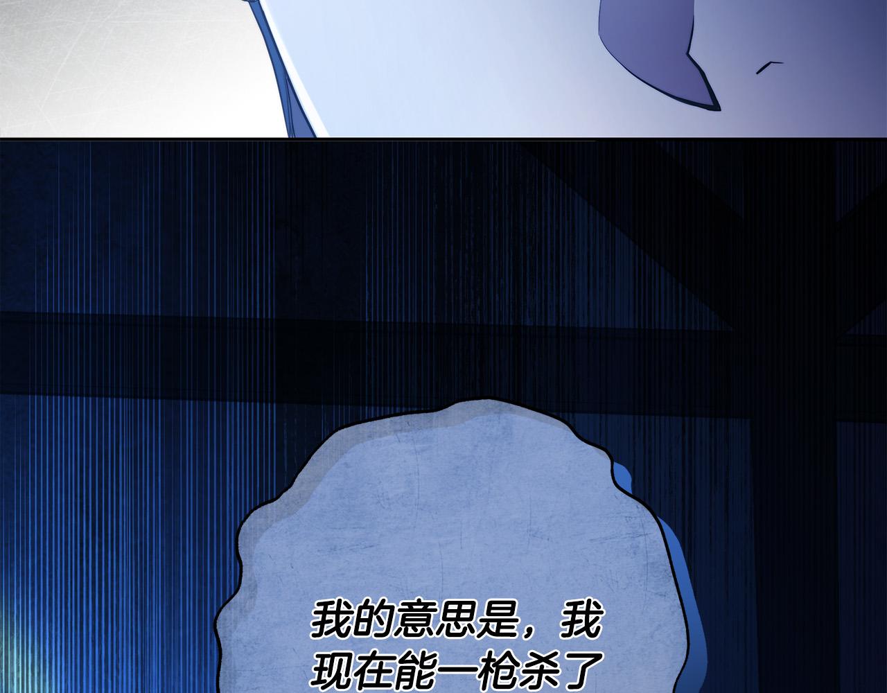 第64话 你舍得她死吗？78