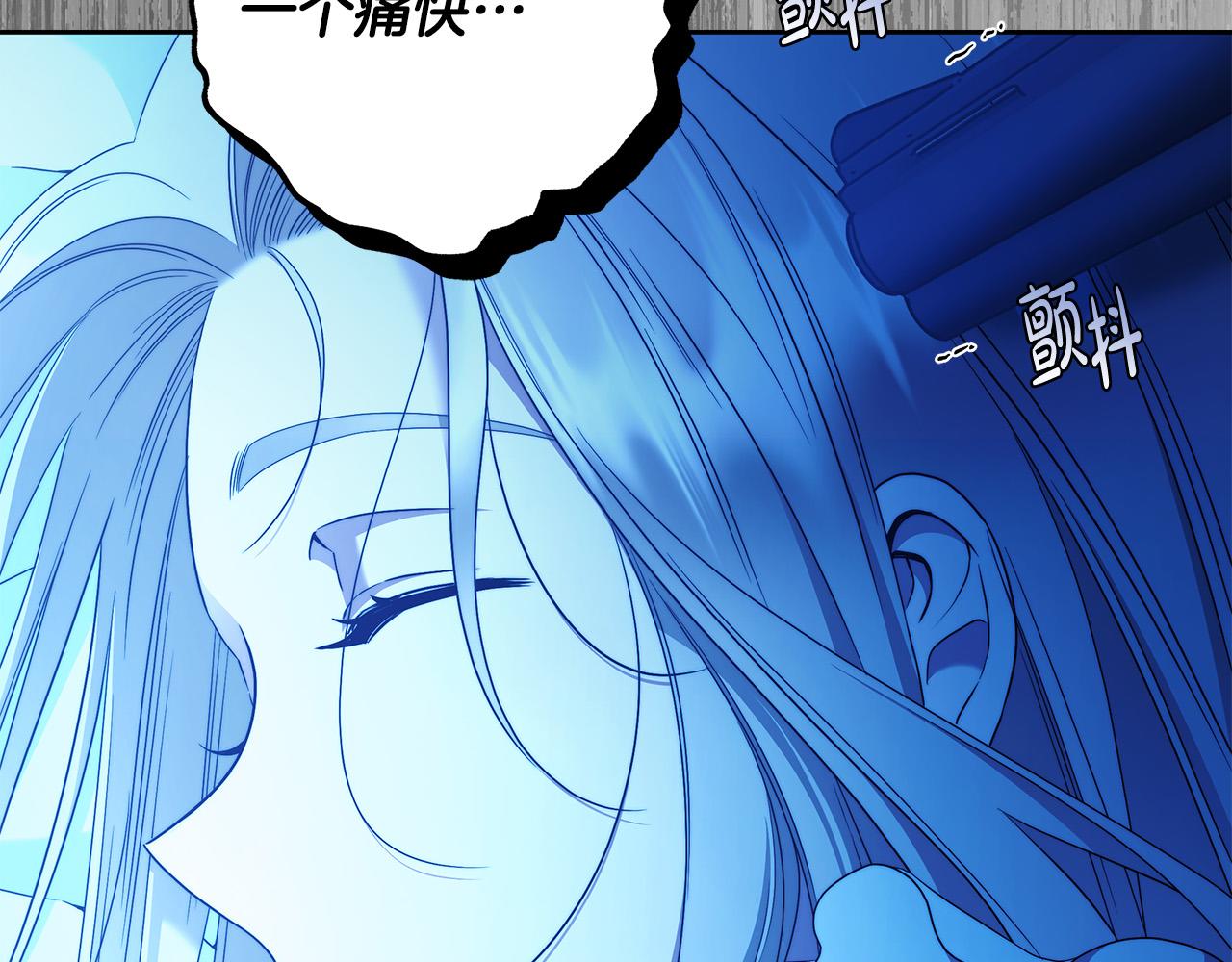 第64话 你舍得她死吗？83
