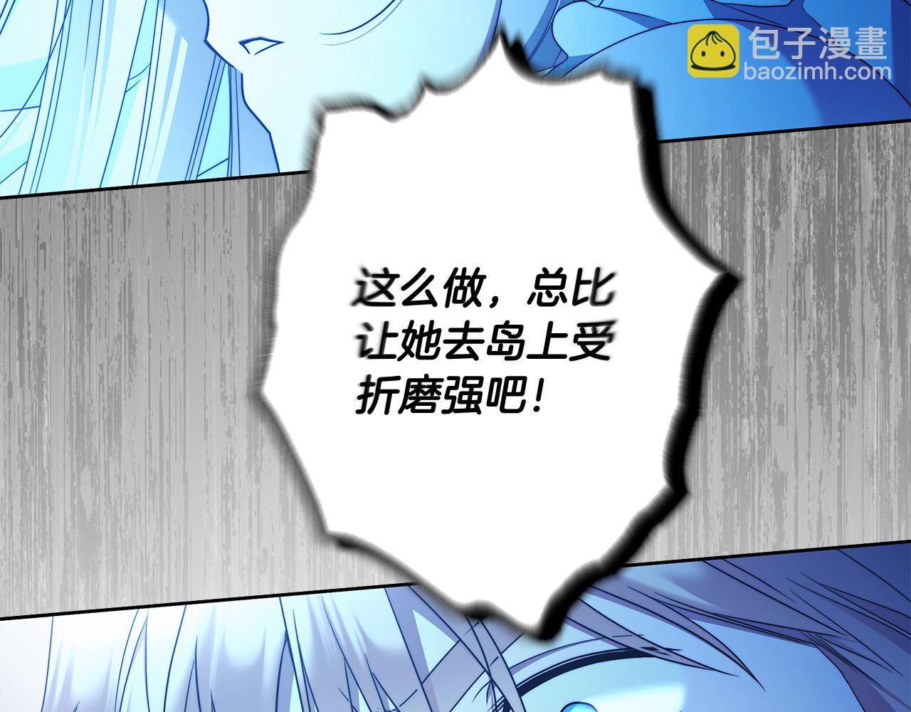 第64话 你舍得她死吗？84