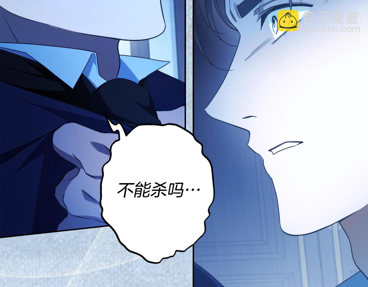 第64话 你舍得她死吗？94