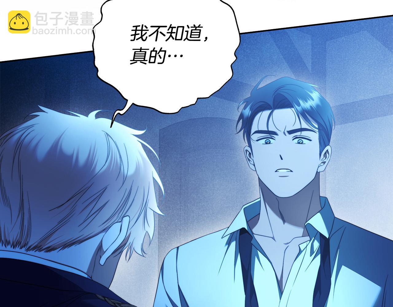 第64话 你舍得她死吗？96