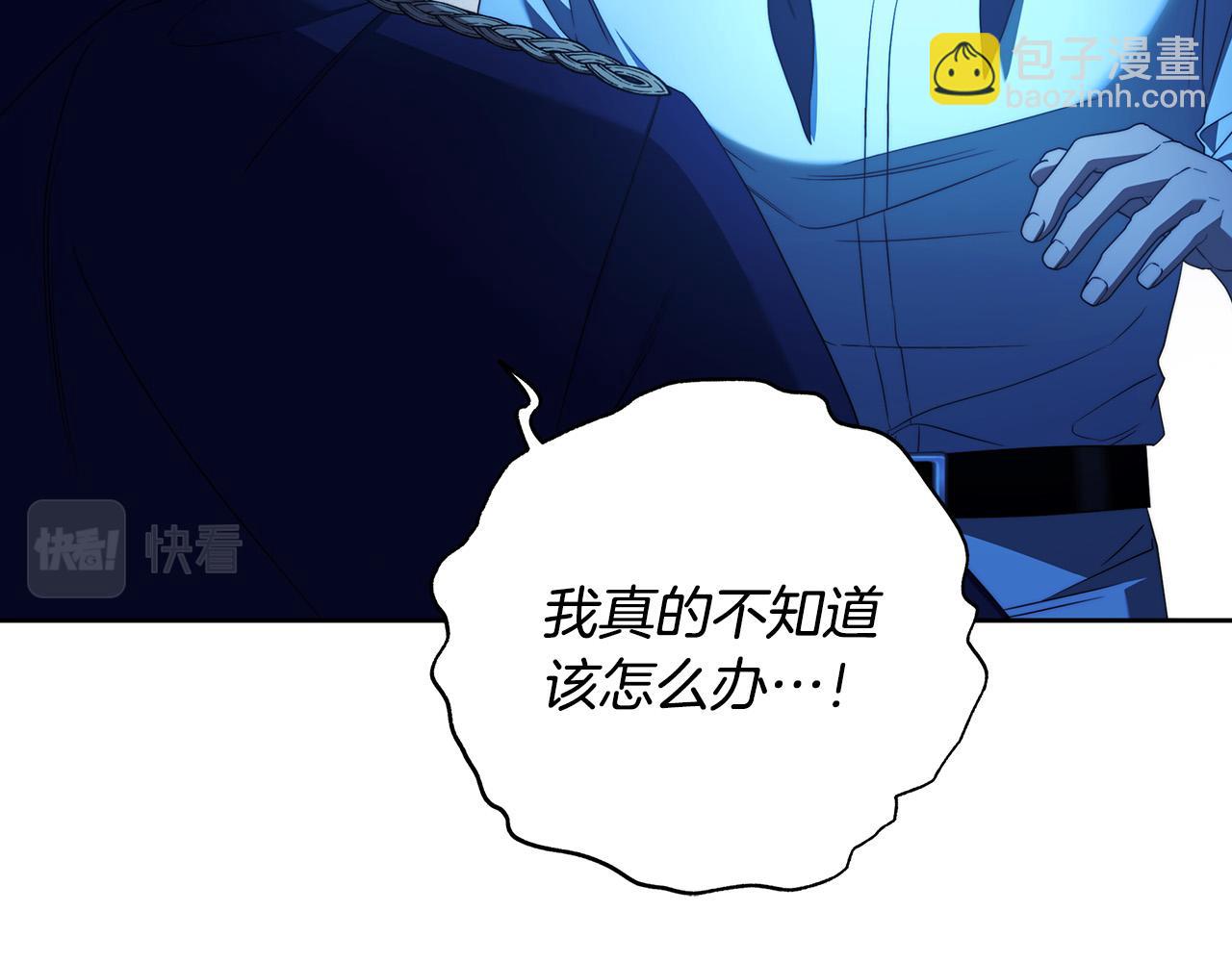 第64话 你舍得她死吗？97