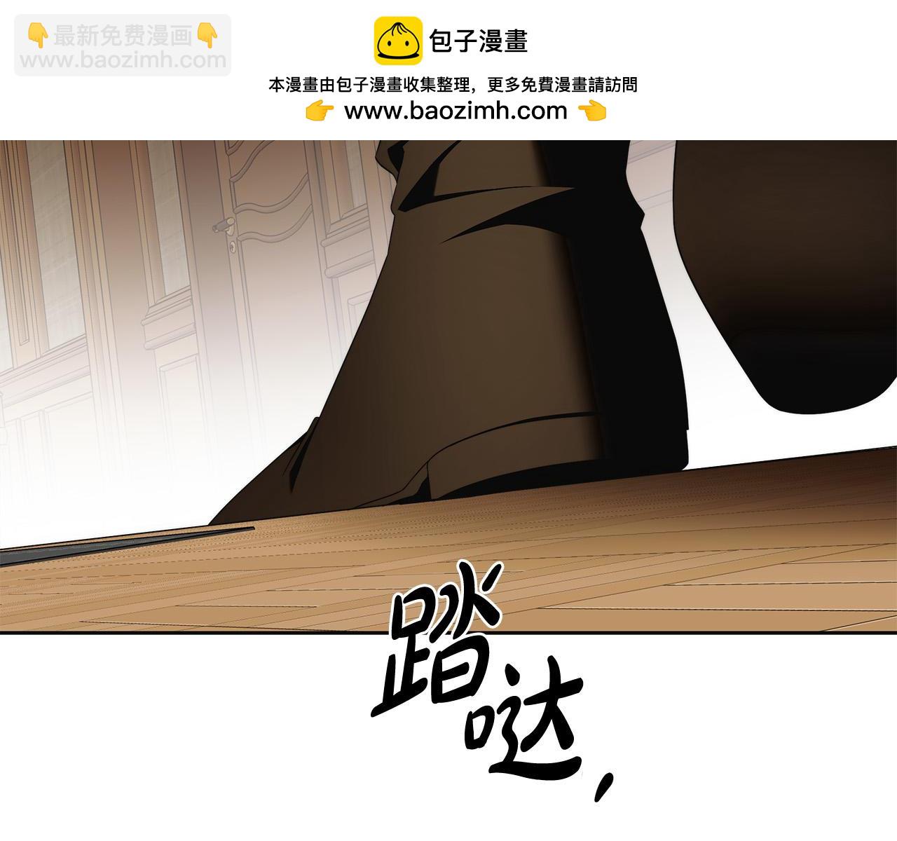 第65话 袒护1