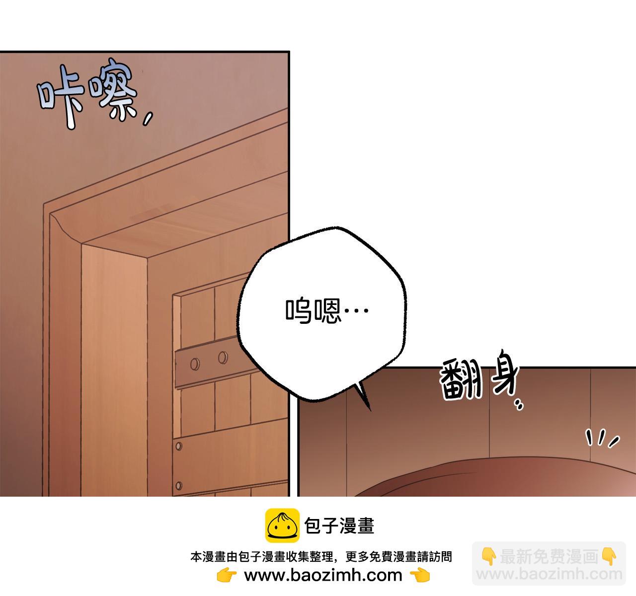 第65话 袒护107