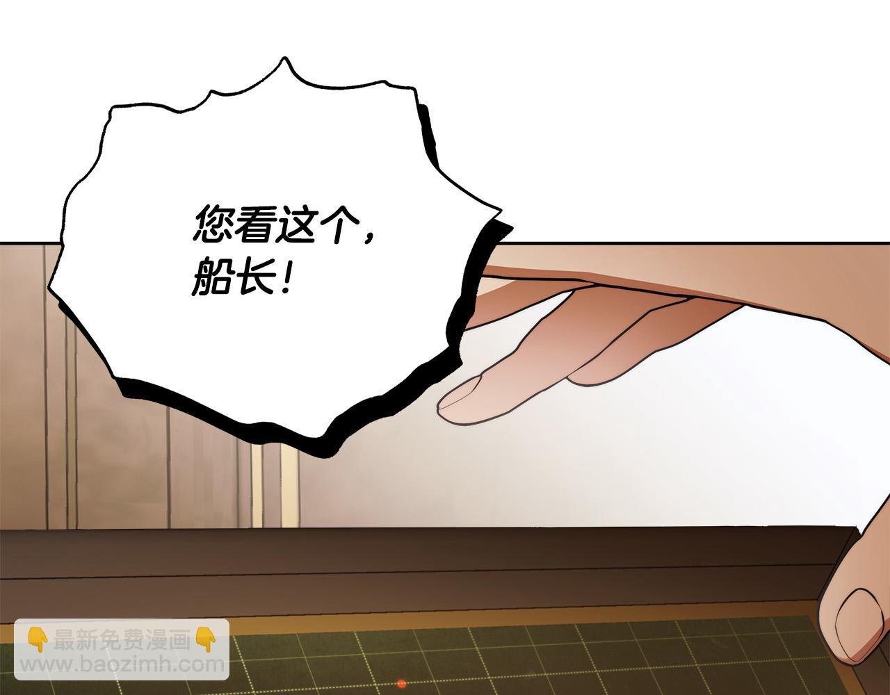 第65话 袒护11