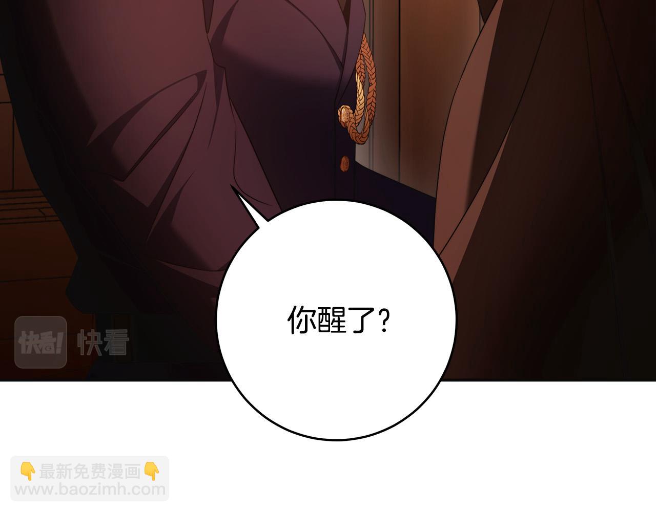第65话 袒护113