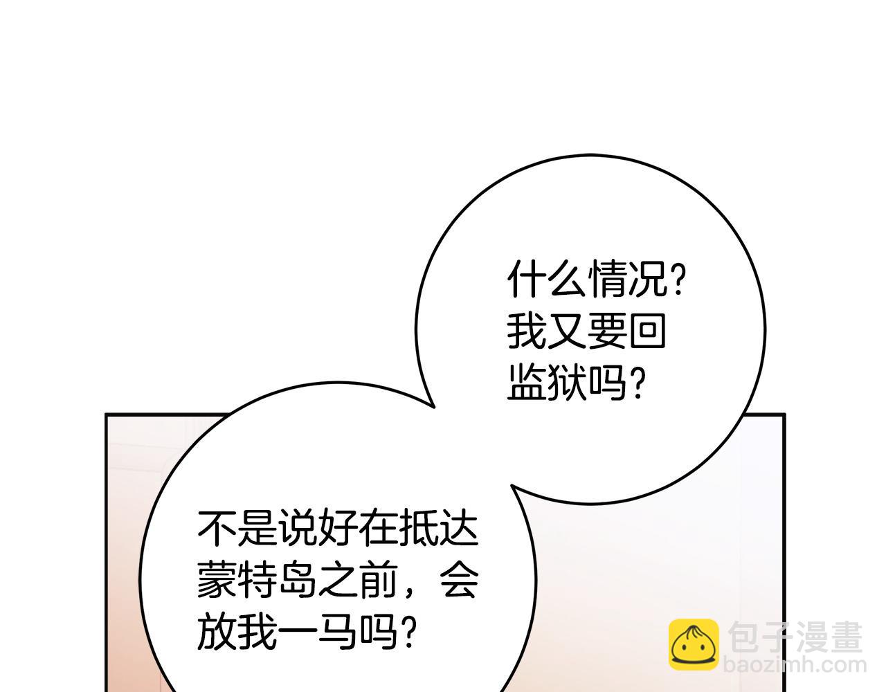 第65话 袒护114