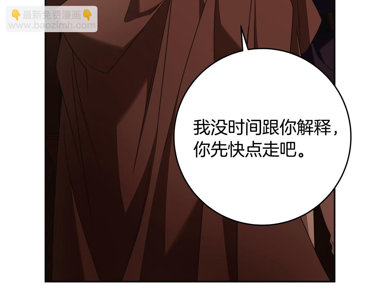 第65话 袒护116