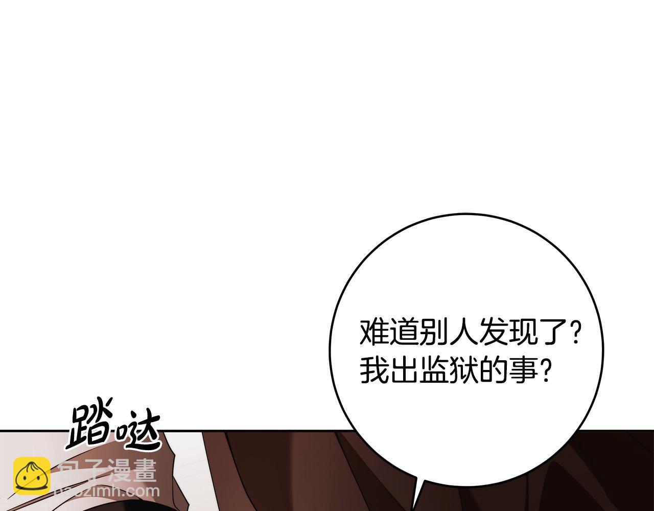 第65话 袒护117