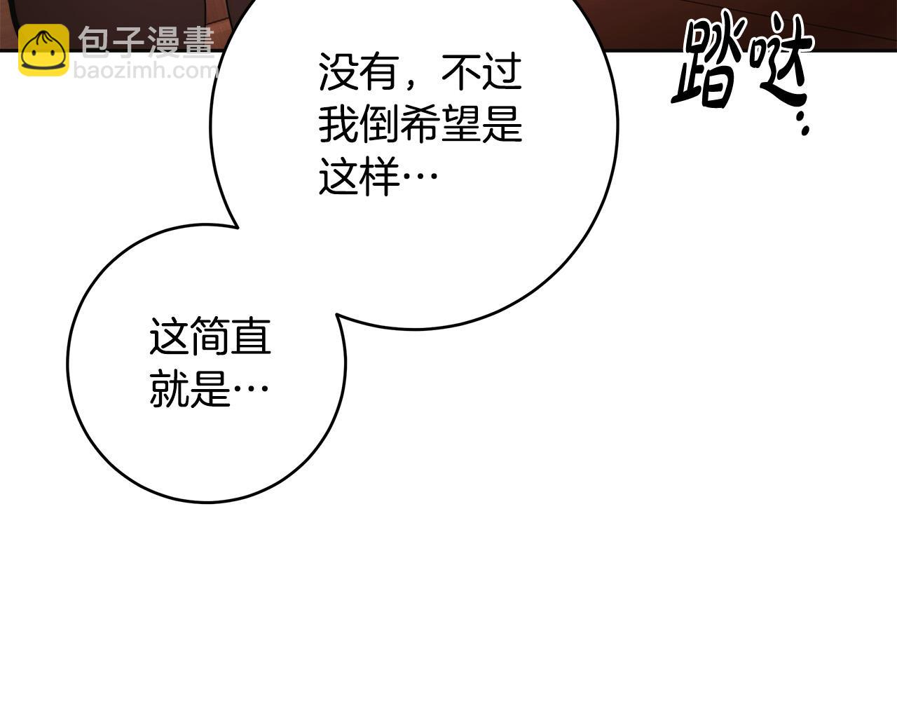 第65话 袒护119