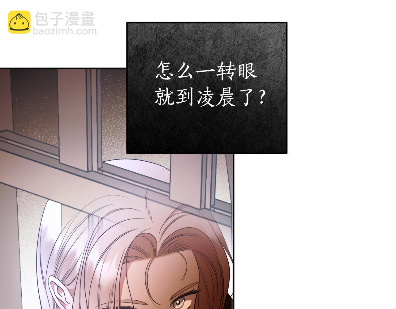 第65话 袒护120