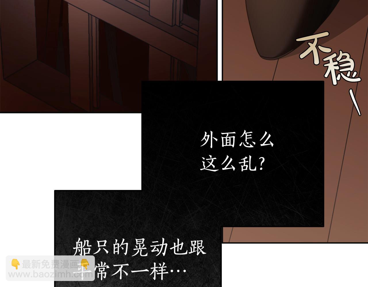 第65话 袒护122
