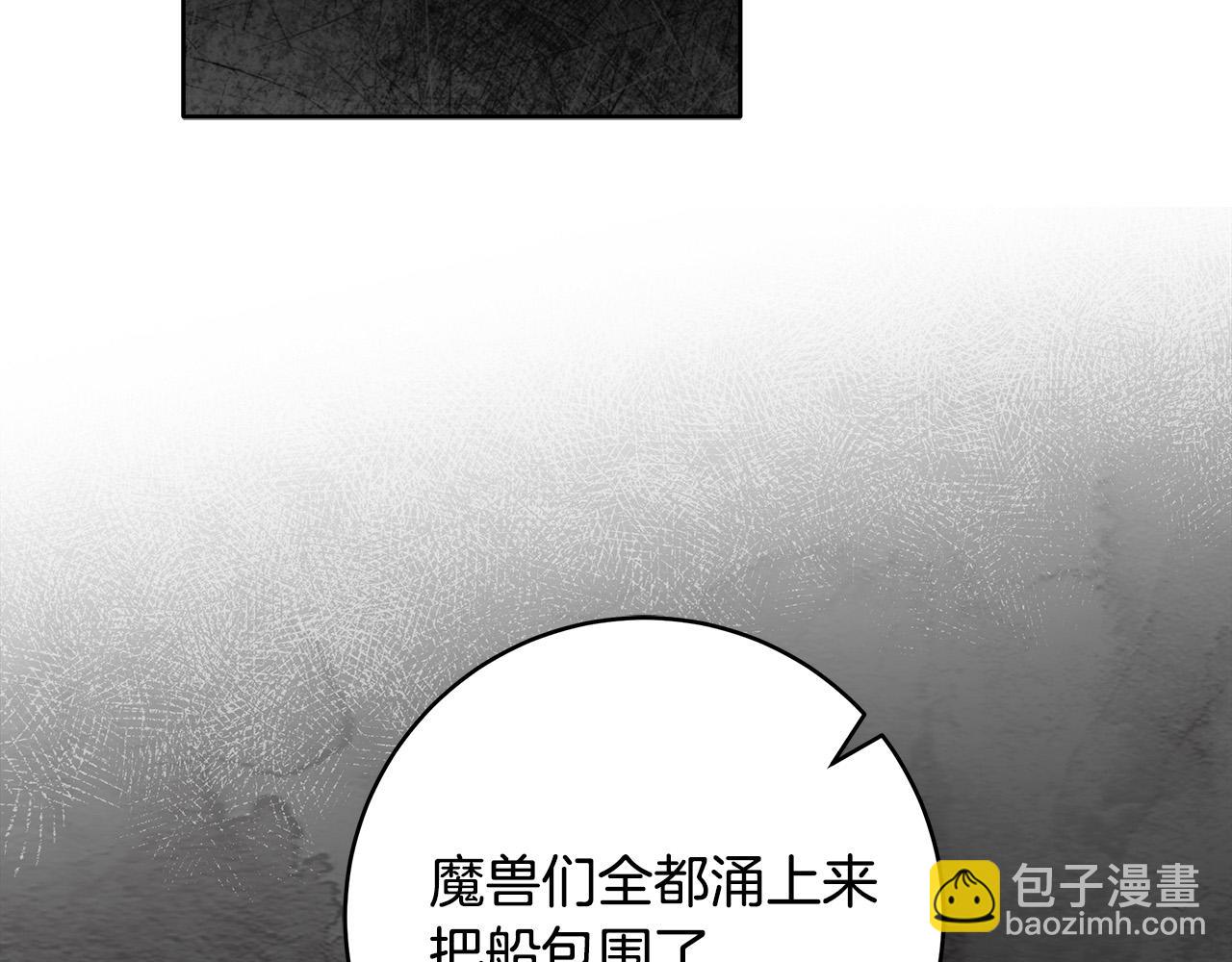 第65话 袒护123
