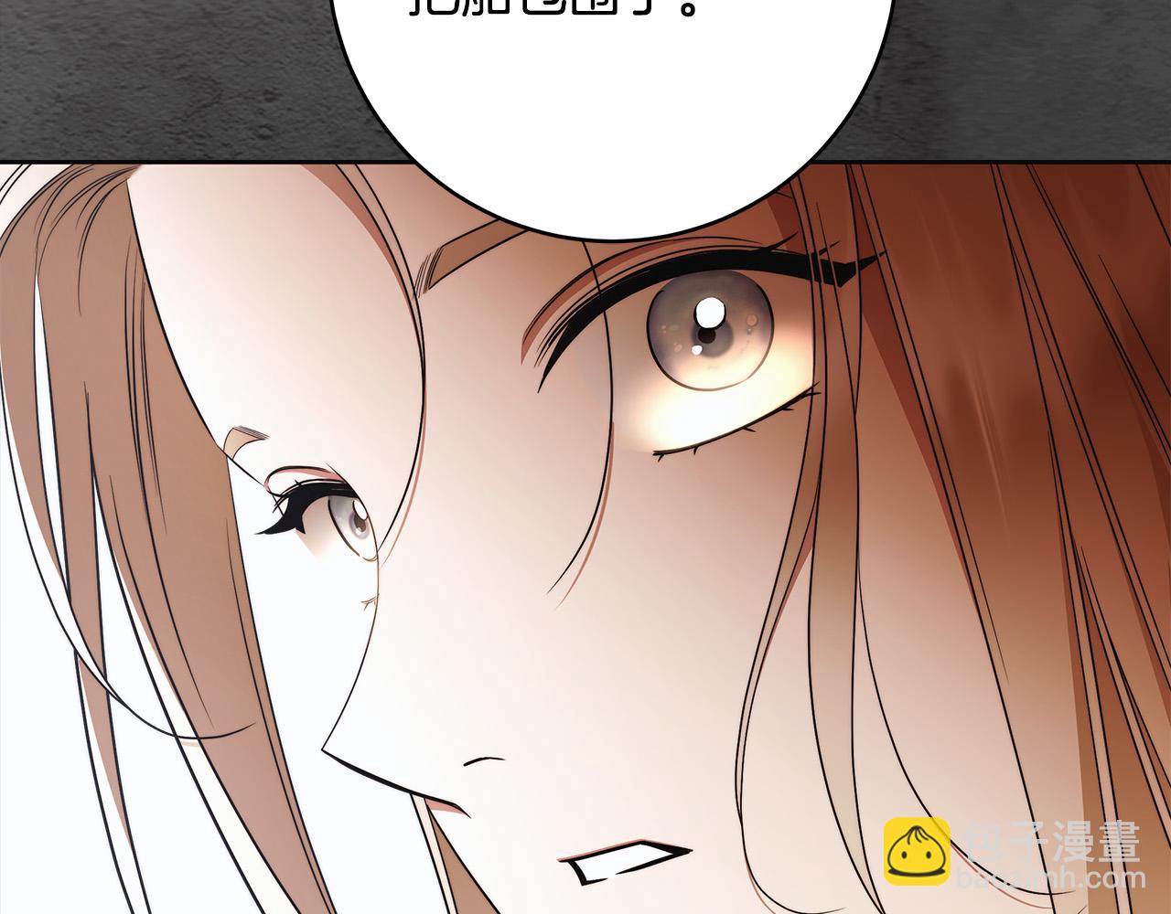 第65话 袒护124